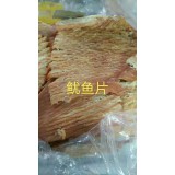 鱿鱼片