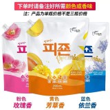 碧珍柔顺剂2100ml