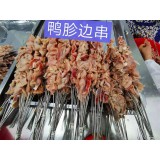 鸭胗边串