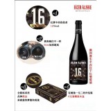 澳洲赛车手西拉干红