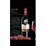 巴罗莎公爵葡萄酒