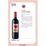 法国卢歌葡萄酒