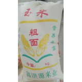 玉米粗面
