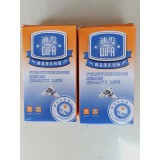 铰链 合页 轨道