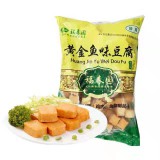 黄金鱼味豆腐