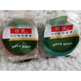 电气胶带