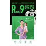 Resi9系列