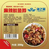 海之翼厂家直销