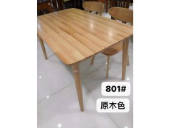 原木餐桌系列