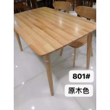 原木餐桌系列