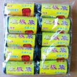 平口垃圾袋