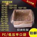 箱装内膜袋