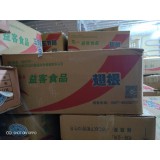 单冻翅根/鸭翅根