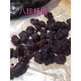 八珍杨梅