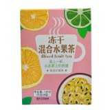 冻干混合水果茶
