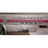 白条鸭(二级)1.1kg