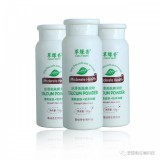 草绿香爽身粉