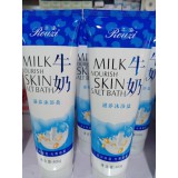 柔姿牛奶滋养沐浴盐