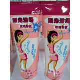 阳光浴场玟瑰沐盐