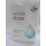 可清烟酰玉颜蚕丝面膜