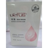 可清胶原蛋白滋珂蚕丝面膜