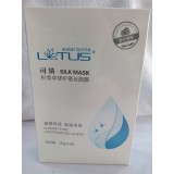 可清积雪草修护蚕丝面膜