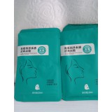 洛瑶海藻润泽水感清爽面膜