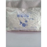 脱脂棉球(美容用品)