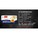 蟹粉蟹籽风味包