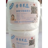 劳帝莱恩美容专用