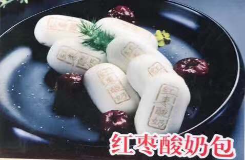 红枣酸奶包 (3)
