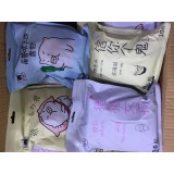 暖身贴 暖宫贴 暖足贴