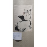 麒雯斋名家字画 古董玉器紫砂壶 潘天寿作品