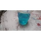 高档水质切削液