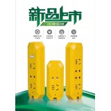 大功率插座系列