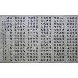 中国书法 笔走龙蛇 桃花源记六条屏 马月超