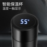 温度显示保温杯