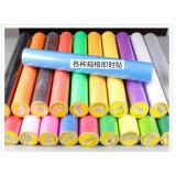 幼儿园环创材料类