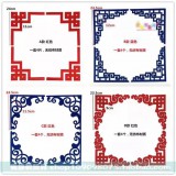 幼儿园环创材料类