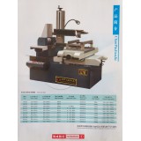 电火花线切割机床