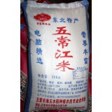 五常大米