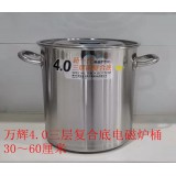 不锈钢汤桶、保温桶、水桶、香槟桶系列