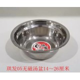 不锈钢汤盆、圆盘、码斗系列