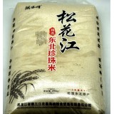松花江东北珍珠米