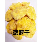 新菠萝干