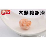 大颗粒虾滑
