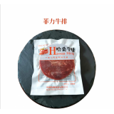 菲力牛排