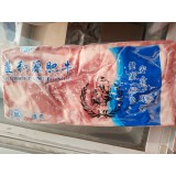 肥牛1号。2号。3号