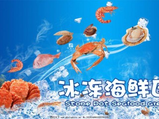 天津广粤滨海水产品贸易有限公司产品图片