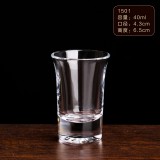 丽尊1501厚底子弹杯40ml